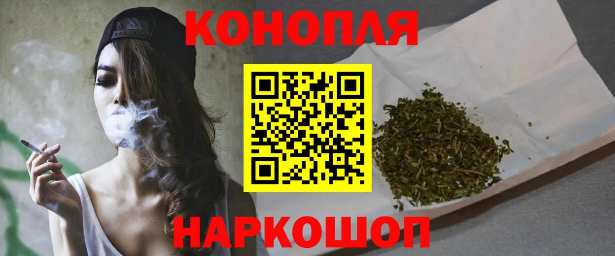 Бошки марихуана план  МАРИХУАНА план  Вход с VPN  Строитель  МАРИХУАНА Ganja 