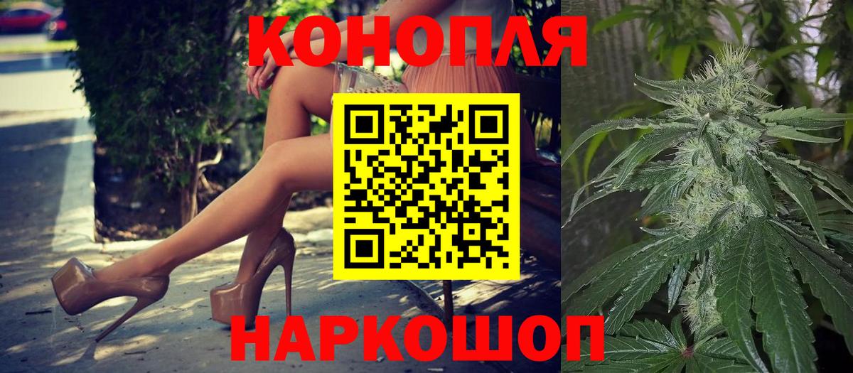 Бошки марихуана марихуана Строитель